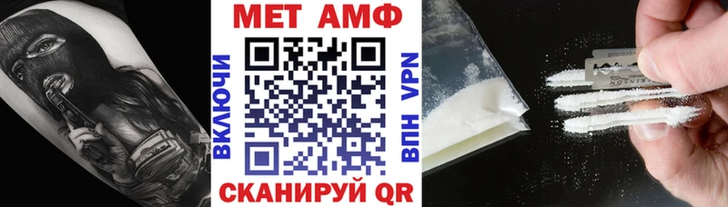 Амфетамин Premium Магадан