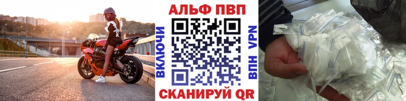 Alfa_PVP крисы CK  Магадан 