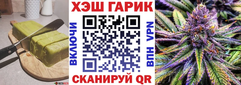 Cannafood конопля  KRAKEN маркетплейс  Магадан 