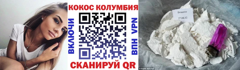 Cocaine Fish Scale  Магадан 