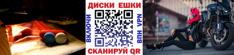 ЭКСТАЗИ XTC  Магадан 