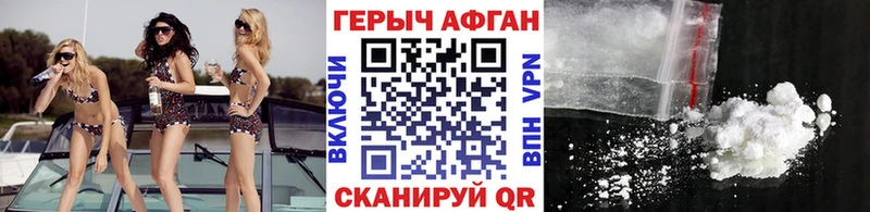 ГЕРОИН гречка  Магадан 