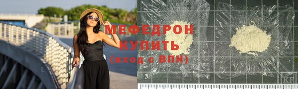 стаф Абинск