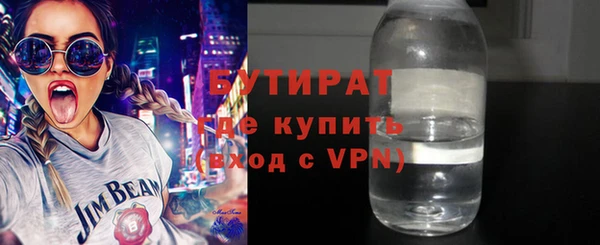 стаф Абинск