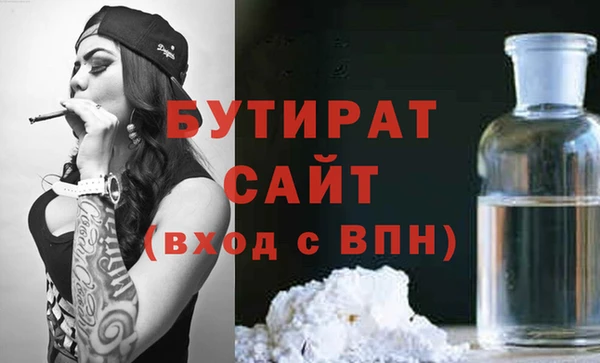 ECSTASY Абдулино