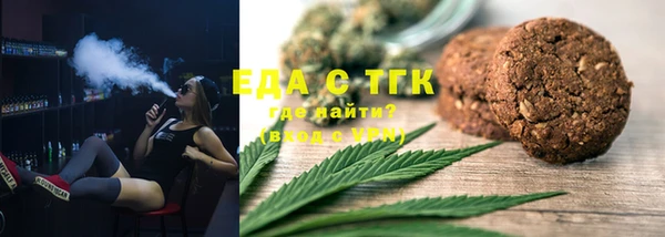 ECSTASY Абдулино