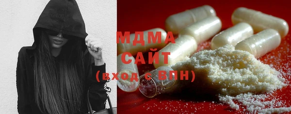 стаф Абинск