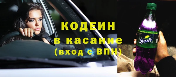 стаф Абинск