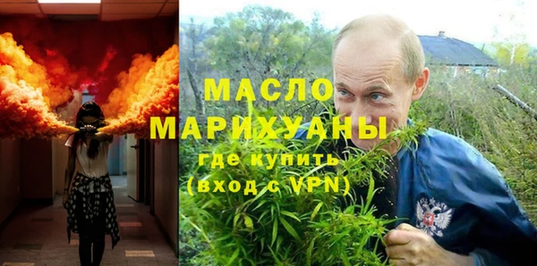 стаф Абинск