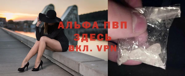 ECSTASY Абдулино
