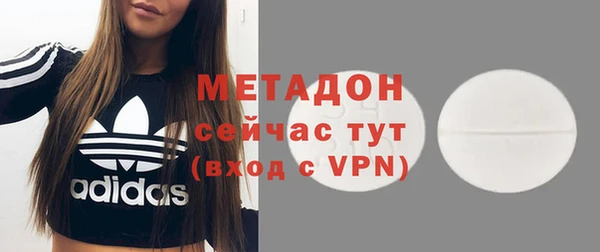 стаф Абинск