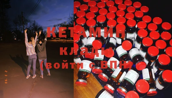 стаф Абинск