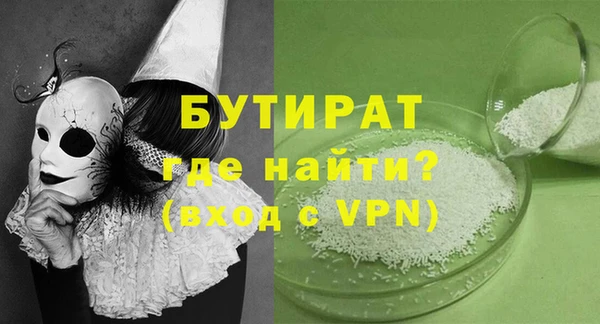 ECSTASY Абдулино
