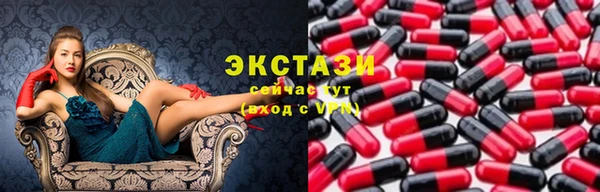 ECSTASY Абдулино