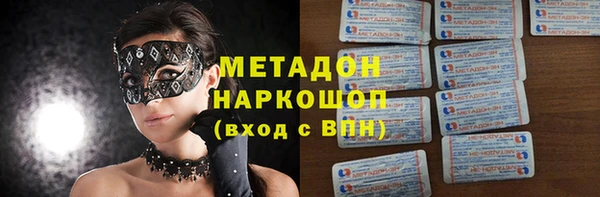 твердый Абаза