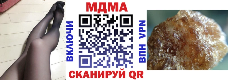 магазин продажи   Магадан  MDMA crystal 