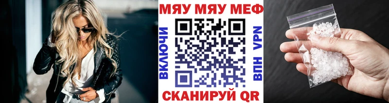 Меф mephedrone  Магадан 