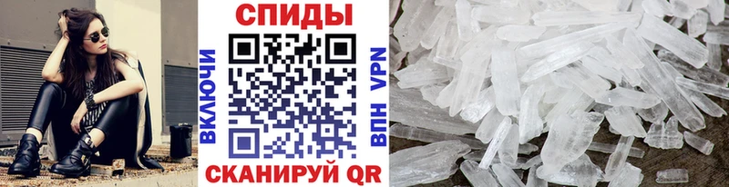 Метамфетамин винт  купить наркотик  Магадан 