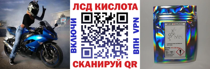 цены наркотик  Магадан  OMG онион  Марки NBOMe 1500мкг 