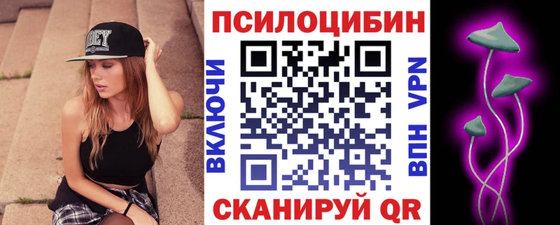 Галлюциногенные грибы ЛСД  Магадан 